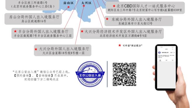 半岛平台官方网站入口下载安卓截图2